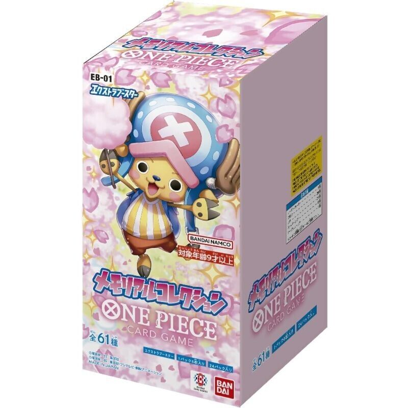 BANDAI ONE PIECE Extra Booster Memorial Collection EB-01 TCG JAPAN OFFICIAL