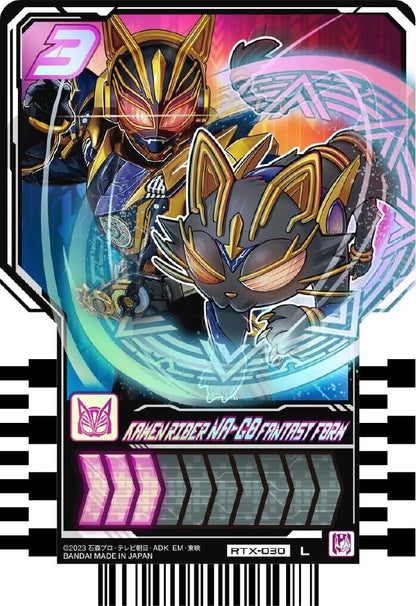 BANDAI Kamen Rider Gotchard Ride Chemy Trading Card PHASE:EX TCG JAPAN OFFICIAL