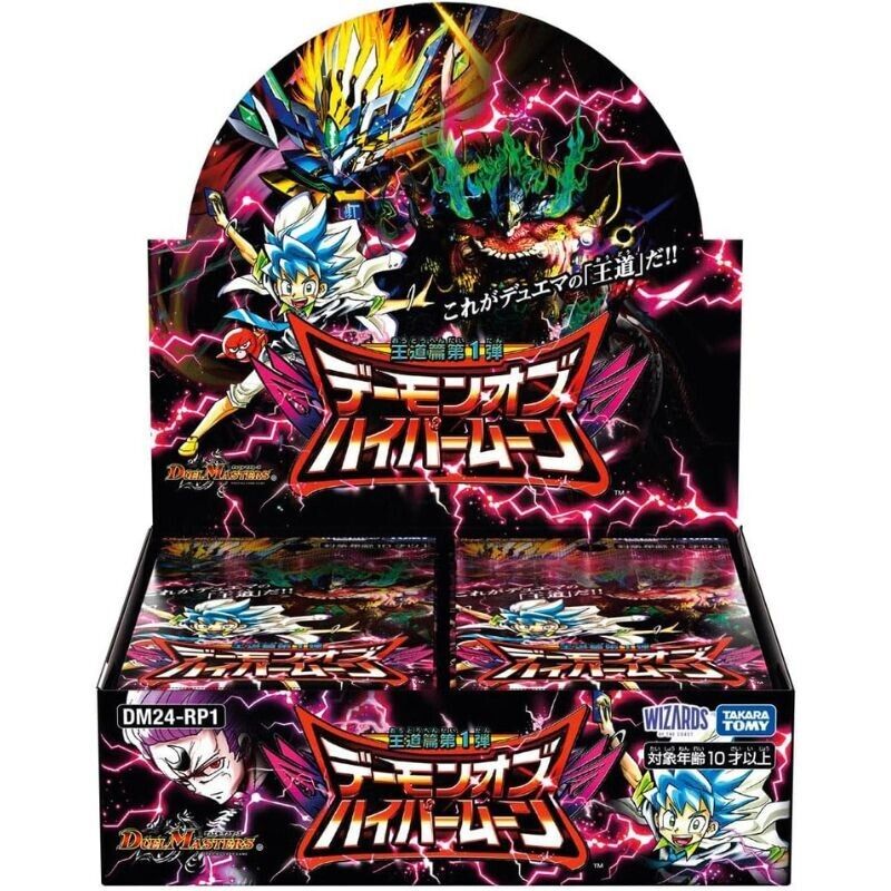 Duel Masters Royal Road Arc Vol.1 Demon of Hypermoon Booster Pack Box TCG JAPAN