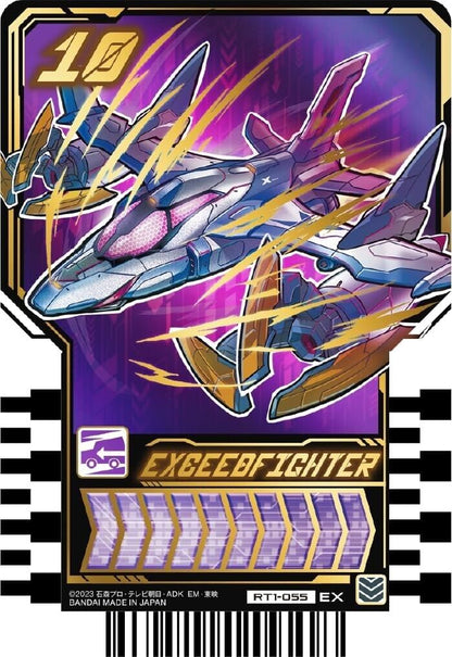 BANDAI Kamen Rider Gotchard Ride Chemy Trading Card PHASE 01 BOX TCG JAPAN