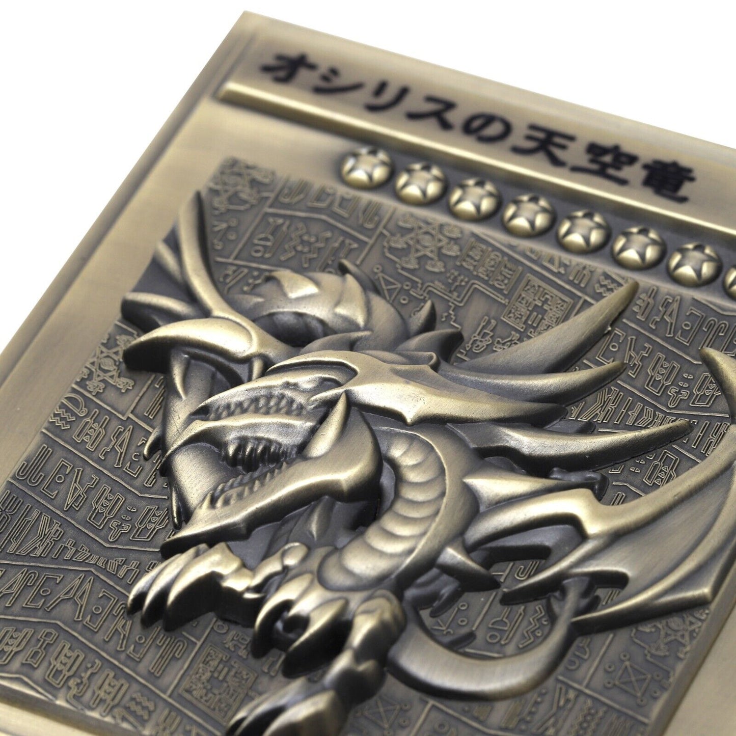 Yu-Gi-Oh! Duel Monsters Egyptian God Relief Set JAPAN ZA-212