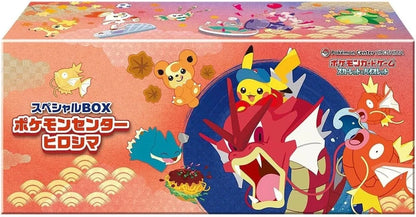 Pokemon Card Game Scarlet & Violet Special BOX Pokemon Center Hiroshima TCG