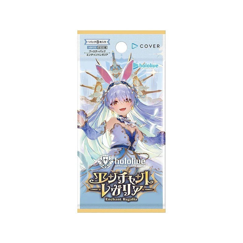 hololive Official Card Game Enchant Regalia HBP05 Booster Pack Box TCG JAPAN