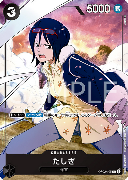 BANDAI ONE PIECE Premium Card Collection Girls Edition TCG JAPAN OFFICIAL