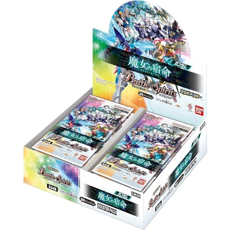 BANDAI Battle Spirits Gundam The Witch from Mercury CB29 Booster Box TCG JAPAN