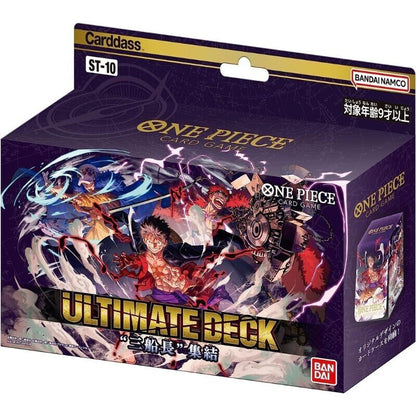 BANDAI One Piece Ultimate Deck 3 Captains Starter Deck ST-10 TCG JAPAN OFFICIAL