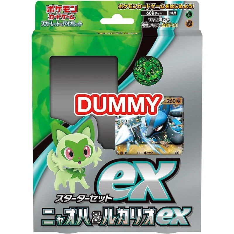 Pokemon Card Scarlet & Violet Starter set ex Sprigatito & Lucario ex JAPAN