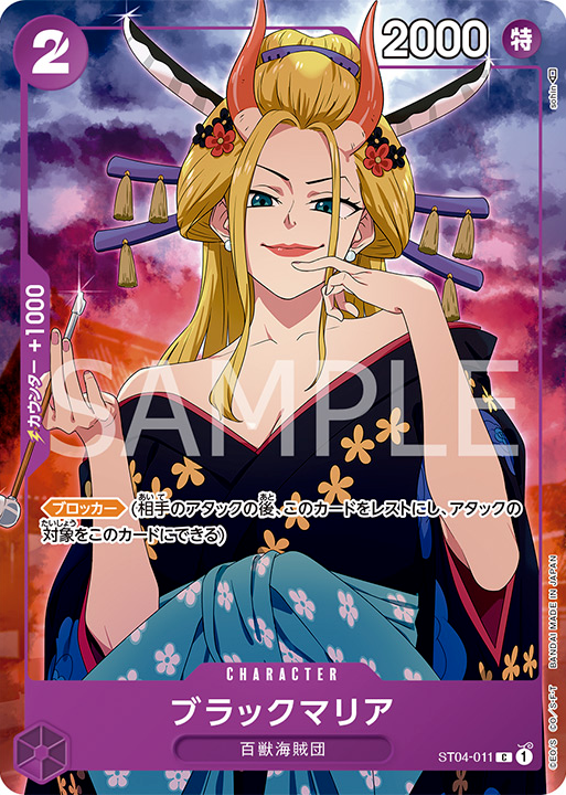 BANDAI ONE PIECE Premium Card Collection Girls Edition TCG JAPAN OFFICIAL