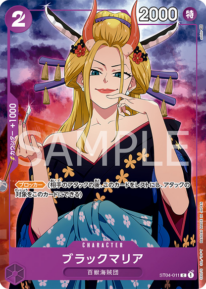BANDAI ONE PIECE Premium Card Collection Girls Edition TCG JAPAN OFFICIAL