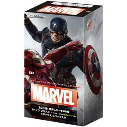 Bushiroad Weiss Schwarz Premium Booster Marvel Box JAPAN OFFICIAL ZA-481