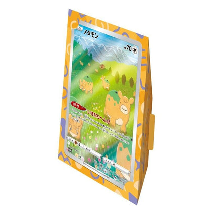 Pokemon Card Game Sword & Shield Jumbo Card Collection Latias VSTAR Universe