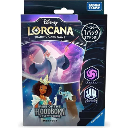 Disney Lorcana Amethyst Rise of the Floodborn Starter Deck Japanese Ver. TCG