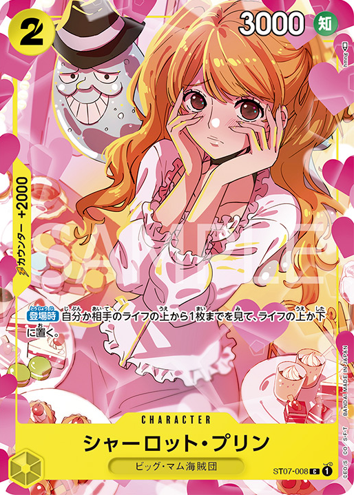 BANDAI ONE PIECE Premium Card Collection Girls Edition TCG JAPAN OFFICIAL
