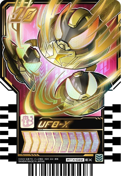 BANDAI Kamen Rider Gotchard Ride Chemy Trading Card PHASE:EX TCG JAPAN OFFICIAL
