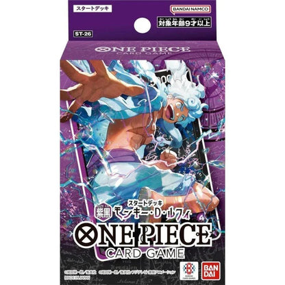 BANDAI One Piece Card Game Monkey D. Luffy Starter Deck ST-26 TCG JAPAN OFFICIAL