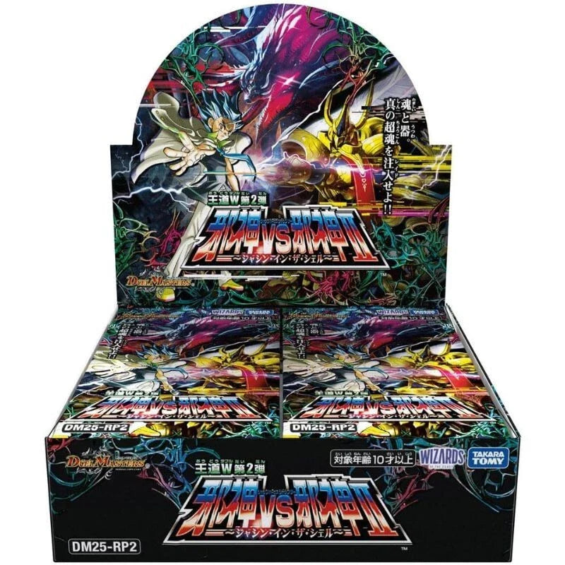 Duel Masters Royal Road Double Vol. 2 DM25-RP2 Booster Pack Box TCG JAPAN