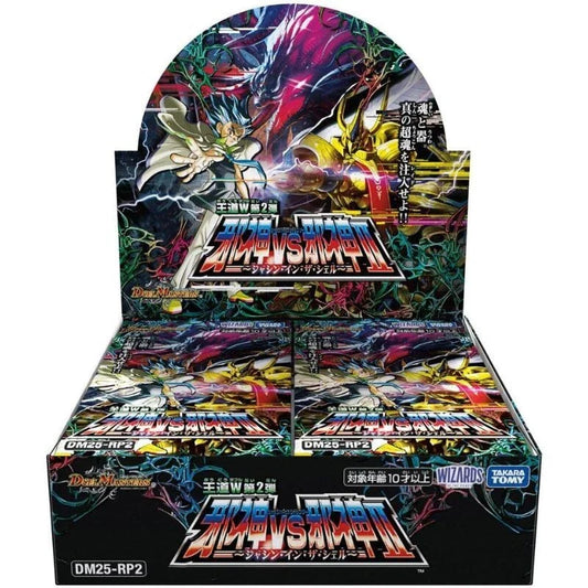 Duel Masters Royal Road Double Vol. 2 DM25-RP2 Booster Pack Box TCG JAPAN
