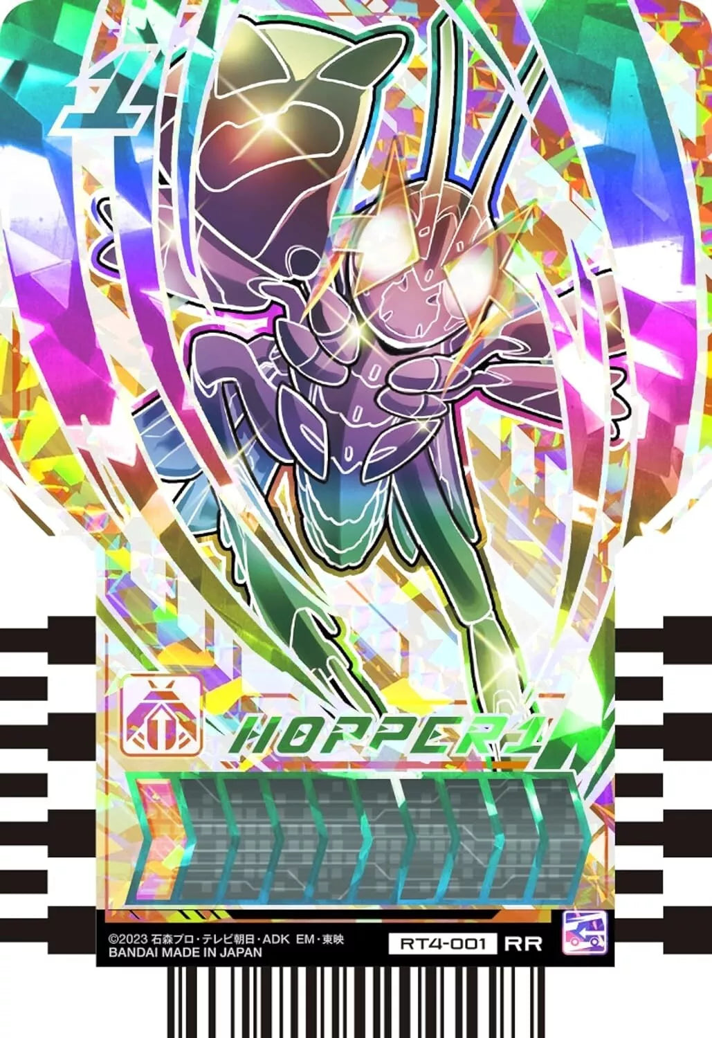 BANDAI Kamen Rider Gotchard Ride Chemy Trading Card PHASE 04 Booster Box TCG