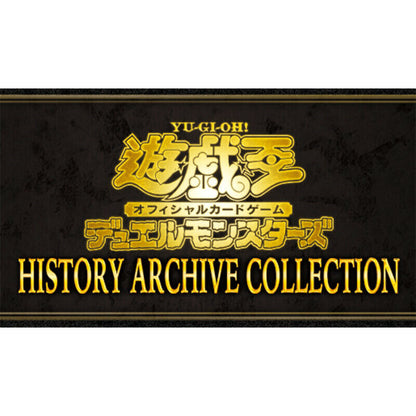 Konami Yu-Gi-Oh OCG Duel Monsters HISTORY ARCHIVE COLLECTION BOX JAPAN OFFICIAL