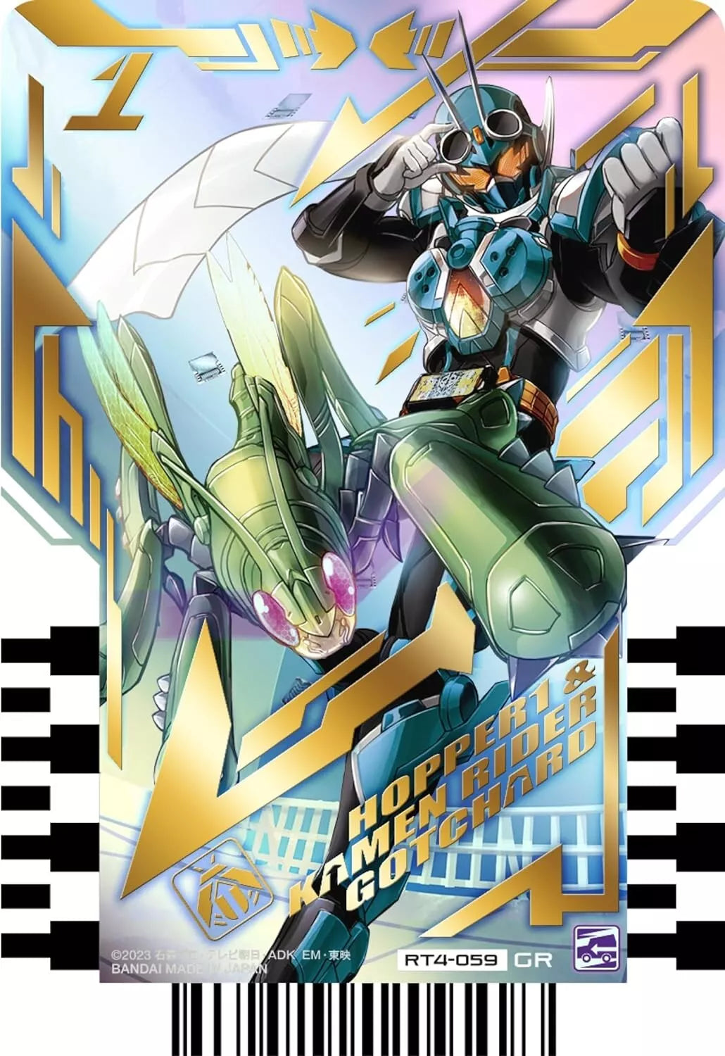 BANDAI Kamen Rider Gotchard Ride Chemy Trading Card PHASE 04 Booster Box TCG