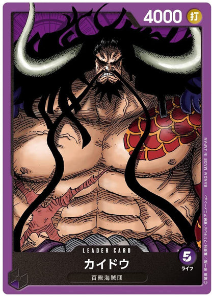 BANDAI One Piece Card Game Starter Deck Beasts Pirates ST-04 JAPAN