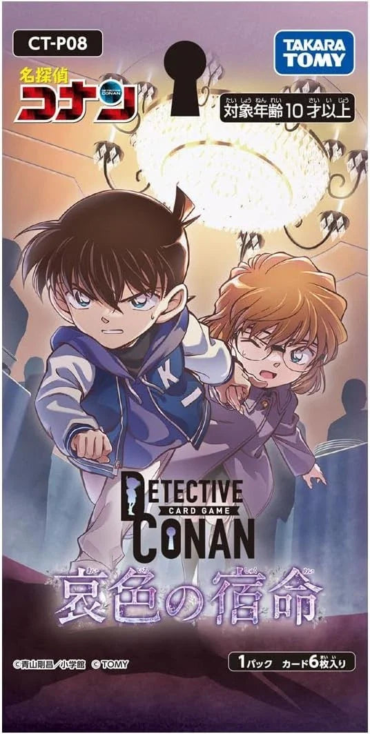 Detective Conan Sorrowful Destiny CT-P08 Booster Pack Box TCG JAPAN OFFICIAL