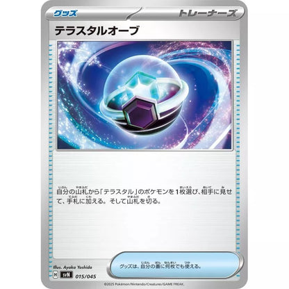 Pokemon Card Game Scarlet & Violet Deck Build Box Battle Partners sv9 TCG JAPAN
