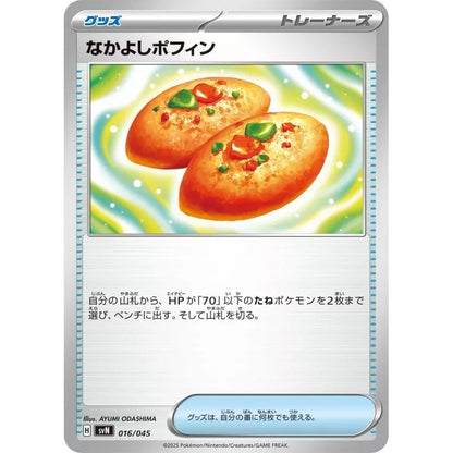 Pokemon Card Game Scarlet & Violet Deck Build Box Battle Partners sv9 TCG JAPAN