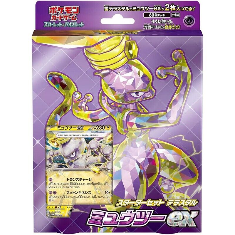 Pokemon Card Scarlet & Violet Starter set Terrastal Mewtwo ex svEM ZA-779
