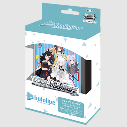 Weiss Schwarz Hololive Production Trial Deck Plus Hololive Gamers 2021 ZA-617