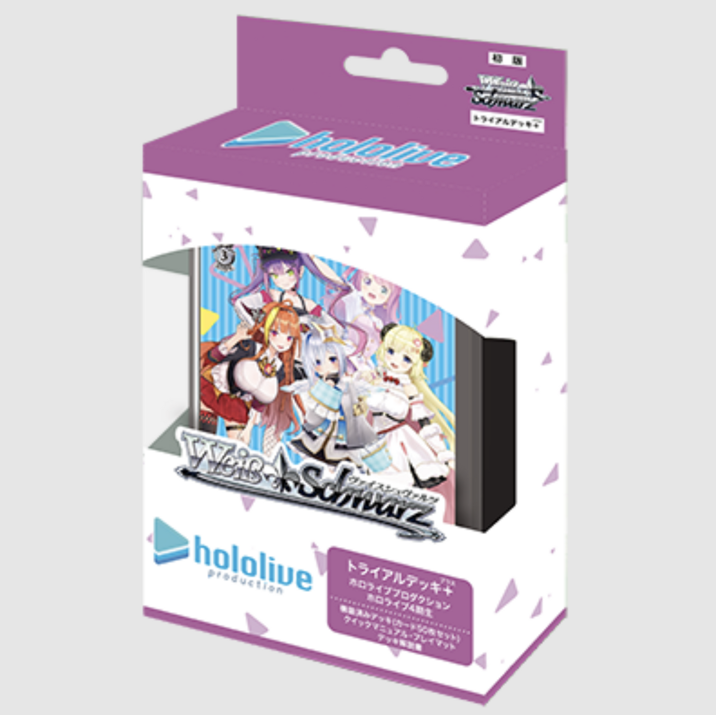 Weiss Schwarz Hololive Production Trial Deck Plus 4th Generation 2021 ZA-616