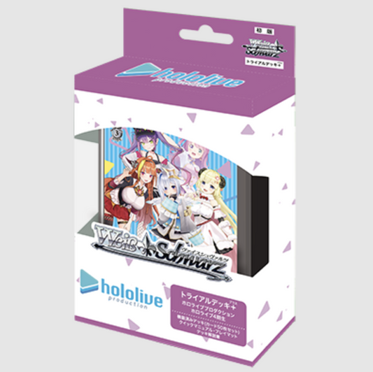 Weiss Schwarz Hololive Production Trial Deck Plus 4th Generation 2021 ZA-616