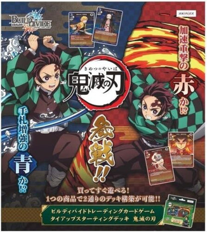 Build Divide Demon Slayer Kimetsu no Yaiba Tie-up Starting Deck TCG JAPAN