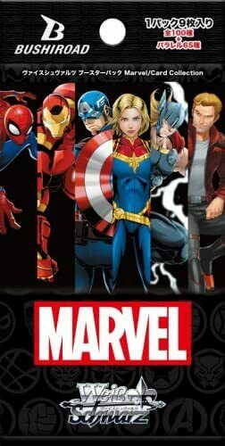 Bushiroad Weiss Schwarz Booster Pack Marvel Card Collection BOX JAPAN OFFICIAL