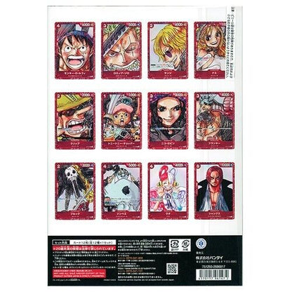 BANDAI One Piece Premium Card Collection Film Red TCG JAPAN OFFICIAL