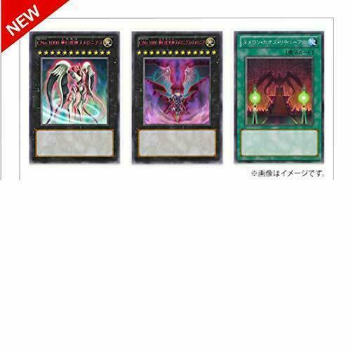 KONAMI Yu-Gi-Oh OCG No. COMPLETE FILE Piece Of Memories Yugioh JAPAN OFFICIAL