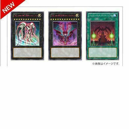 KONAMI Yu-Gi-Oh OCG No. COMPLETE FILE Piece Of Memories Yugioh JAPAN OFFICIAL