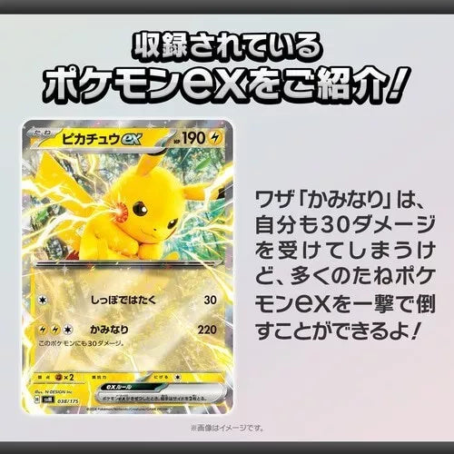 Pokemon Card Game Generations Pikachu ex & Snorlax ex Starter Deck TCG JAPAN